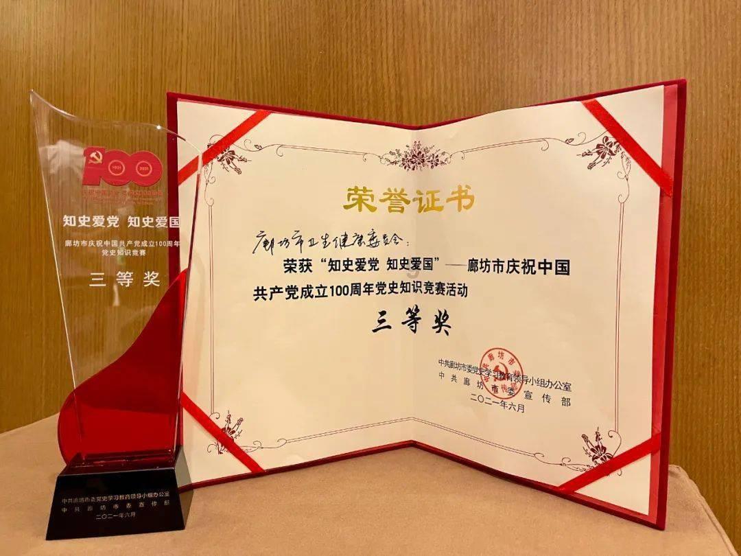 多功能场导仪 智能光导仪 开创细胞运动“芯”领域! ”芯”突破