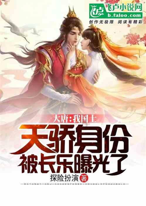 寻找古代宝藏