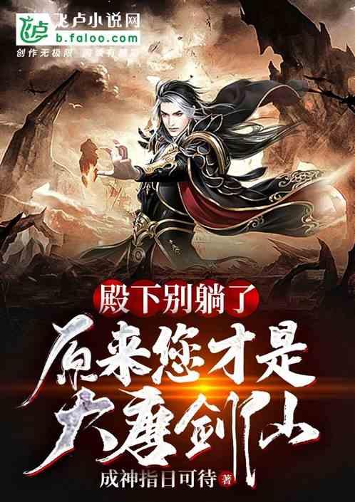 救援小蝙蝠