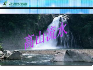 攀登高楼