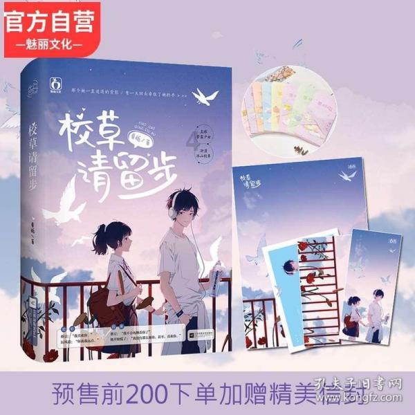 收评：创业板指涨1.24% 上海自贸、金融板块涨幅居前