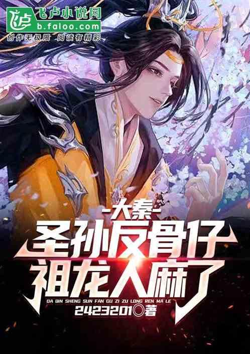 死亡空间2