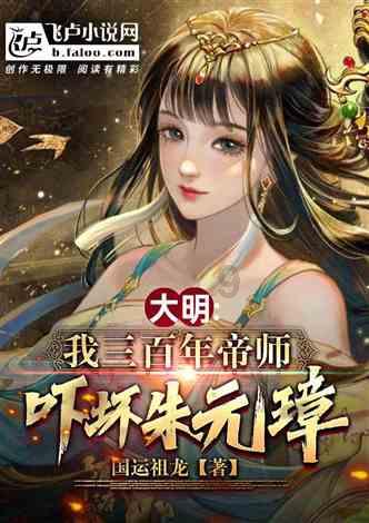 清理草坪