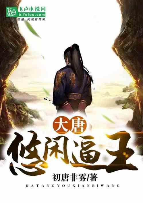拯救自行车冠军
