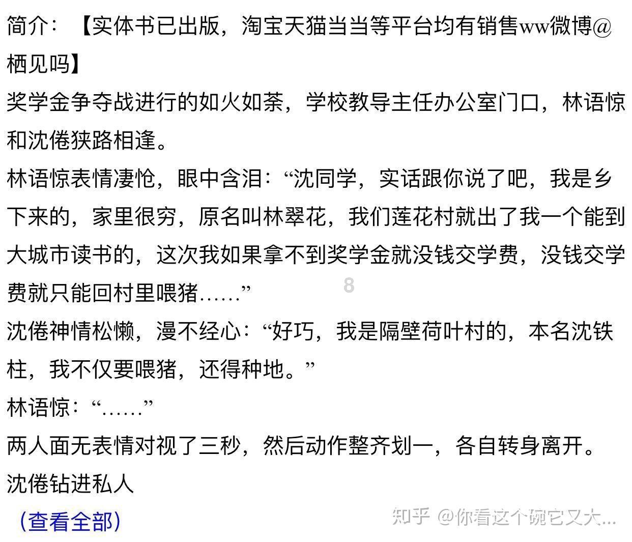 年夜饭这4种“不吉利”的菜，再爱吃也不要端上桌，老传统要遵循，避免闹笑话