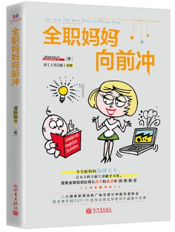 熊仔拼图