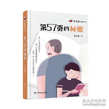 男生想脱单应该怎么办？