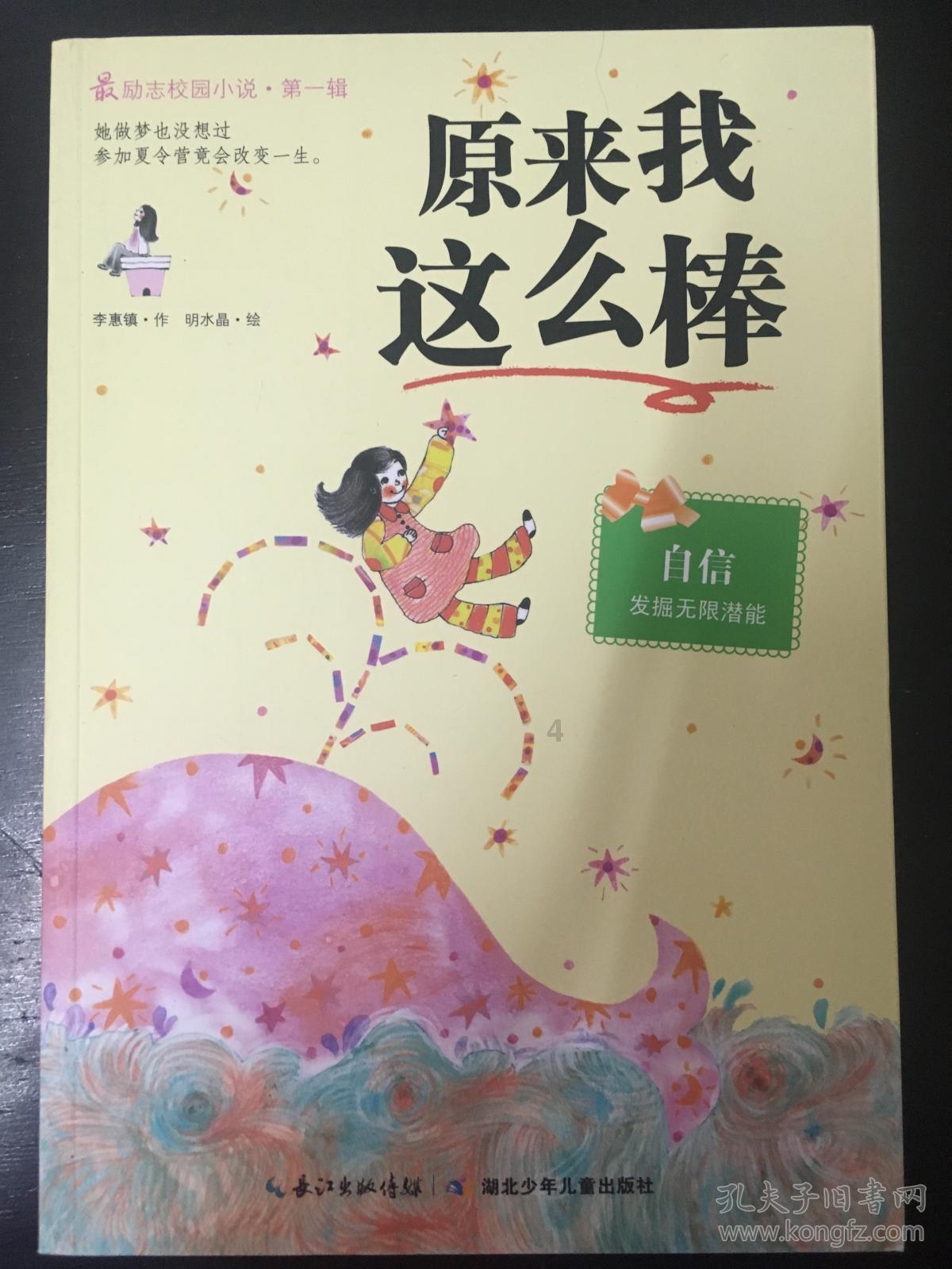 奇形怪状