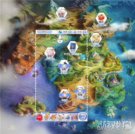 结婚几年是什么婚？游戏画面