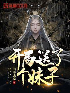 武魂2
